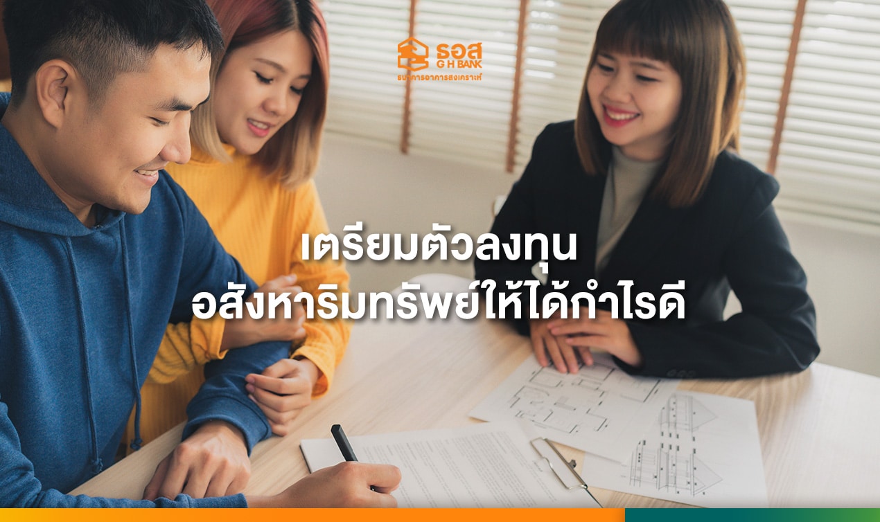 GHCOVER18_Blog (1)
