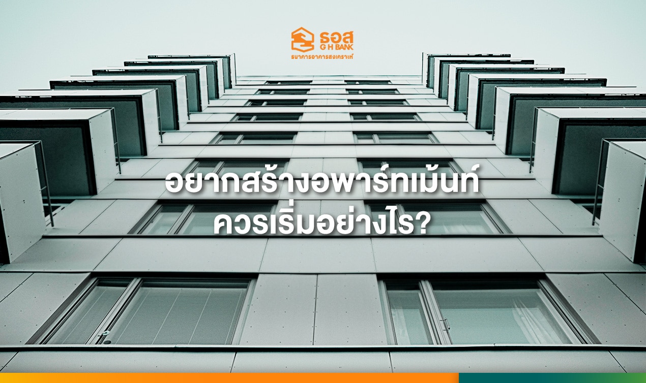 Cover-Blog-01_19 (1)