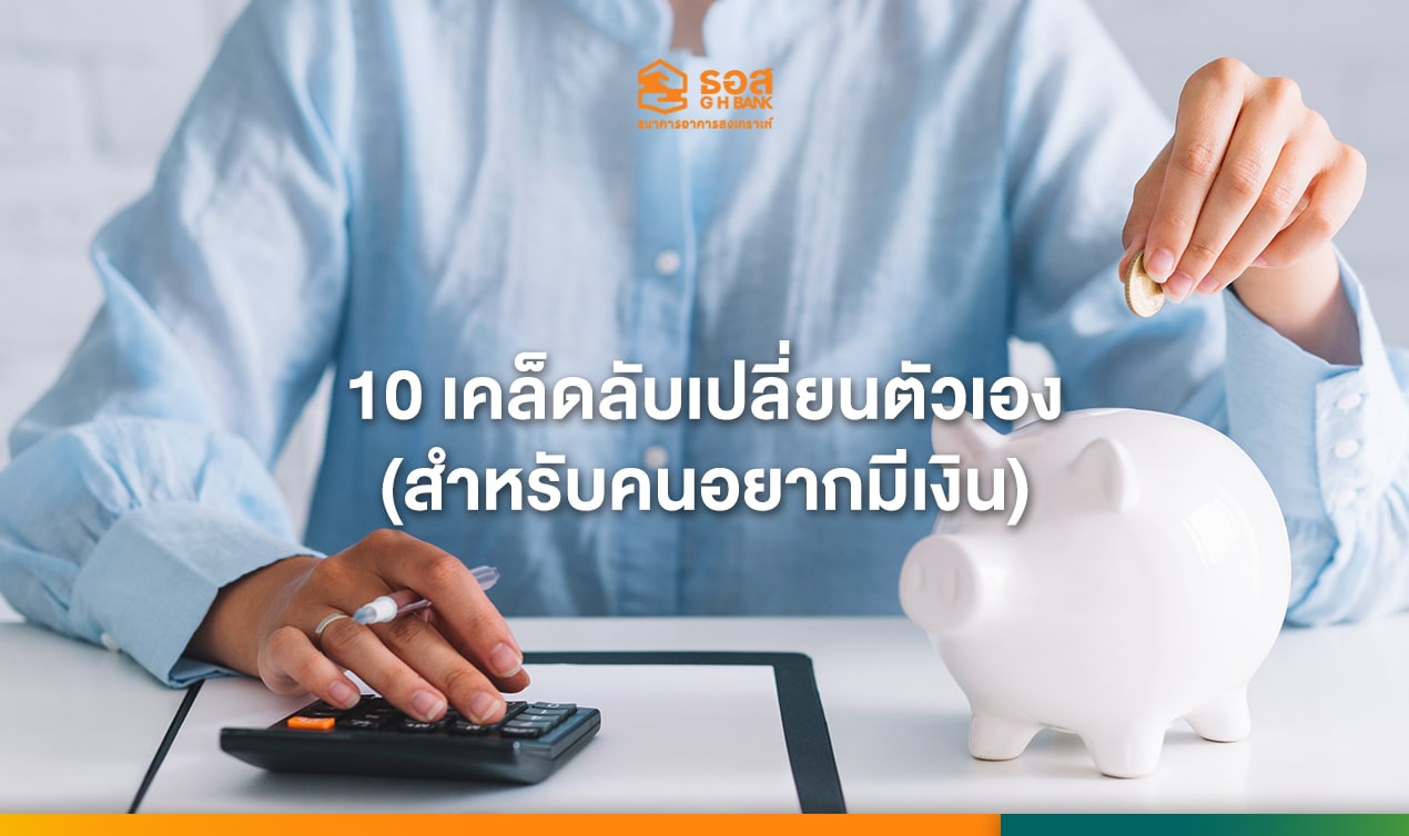 GHCOVER20_Blog (1)