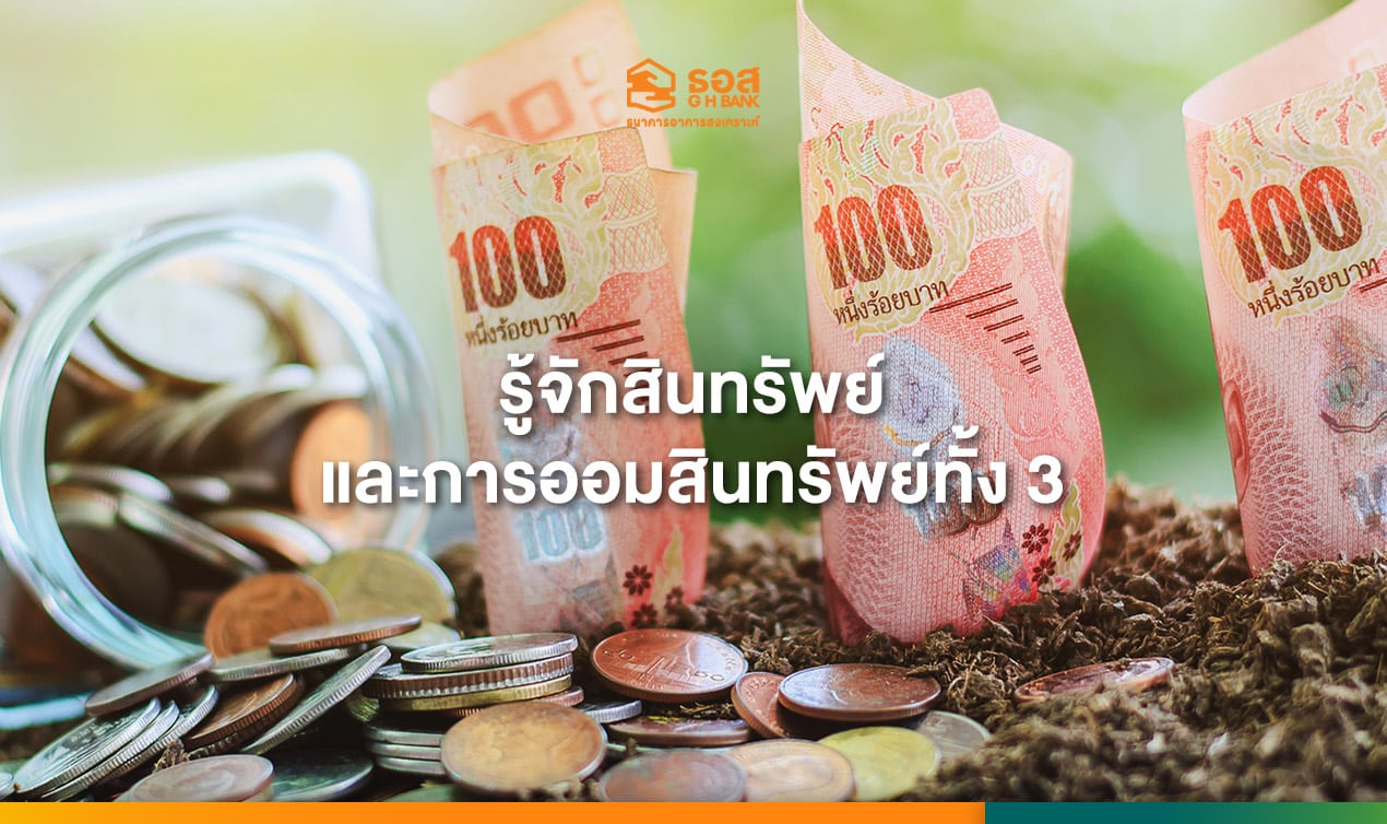 GHCOVER29_Blog_ (1)
