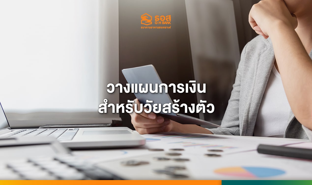 GHCOVER41_Blog (1)