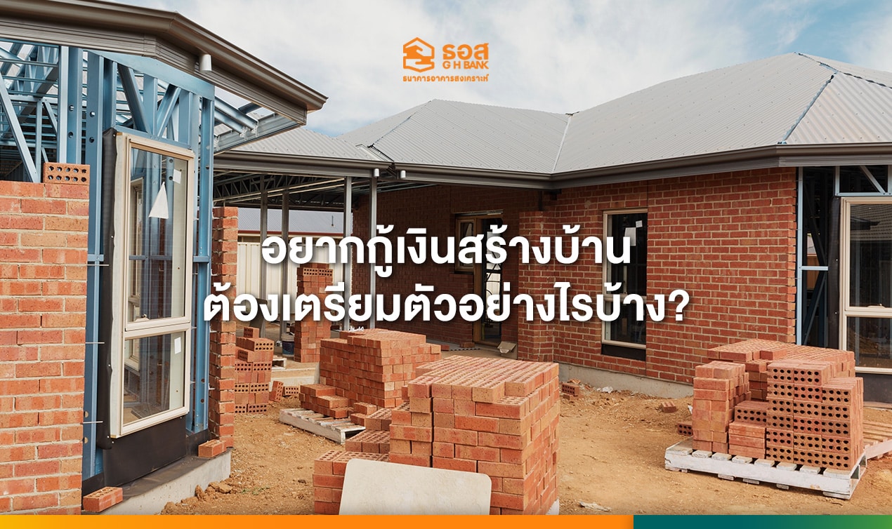 GHCOVER15_Blog (2)