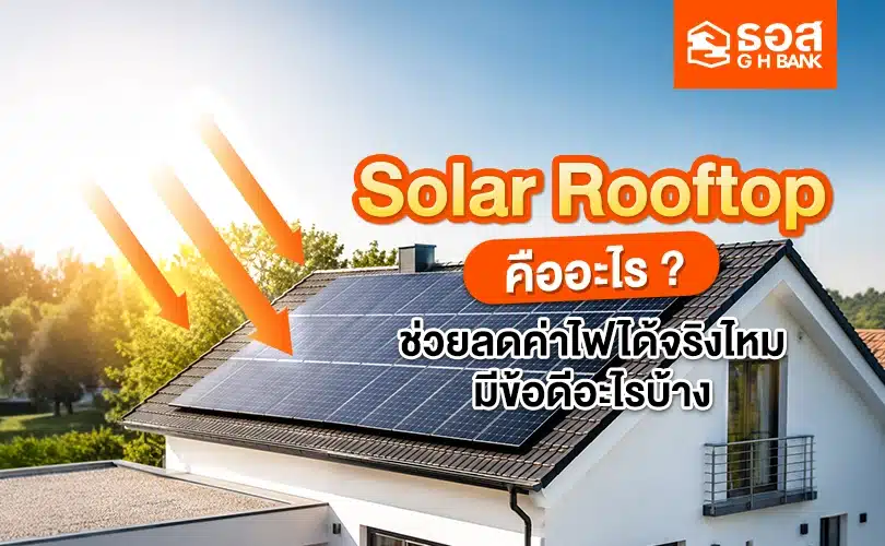 Solar Rooftop
