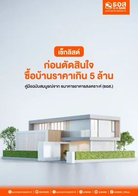 ACFROG~4